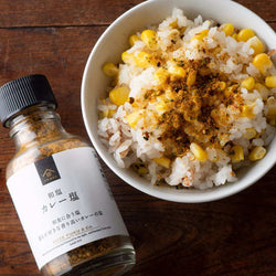Kuze Fuku Japanese Curry Salt 6.9 oz