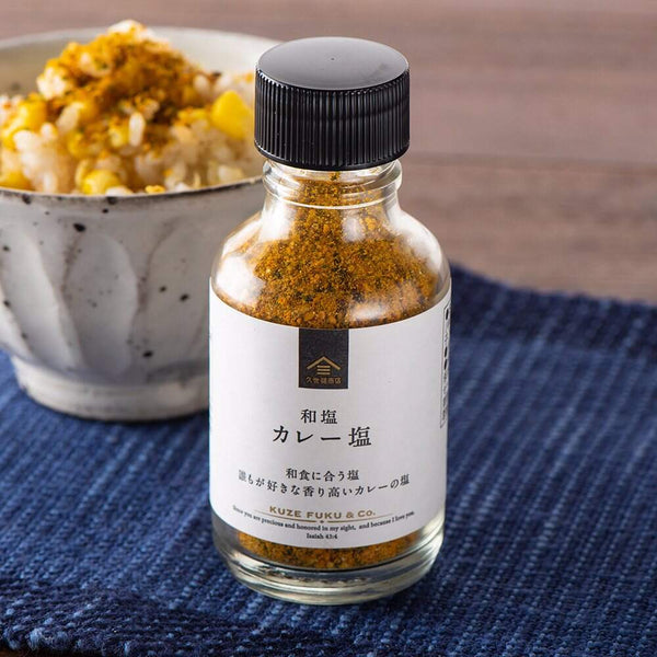Kuze Fuku Japanese Curry Salt 6.9 oz