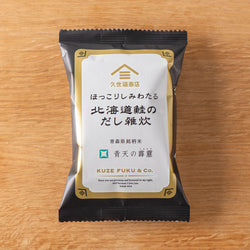 Kuze Fuku Umami Dashi Porridge with Hokkaido Salmon 3-packets 2.0 oz